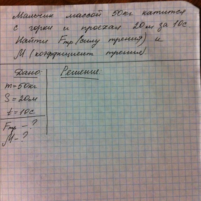 Вес воздуха в комнате 7. Вычислить массу и вес воздуха в комнате. Измерьте объем комнаты в вашей квартире и Вычислите массу и вес. Измерьте объем комнаты в вашей квартире. Как измерить объем комнаты 7 класс.