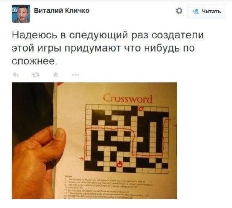 1 придумай что нибудь