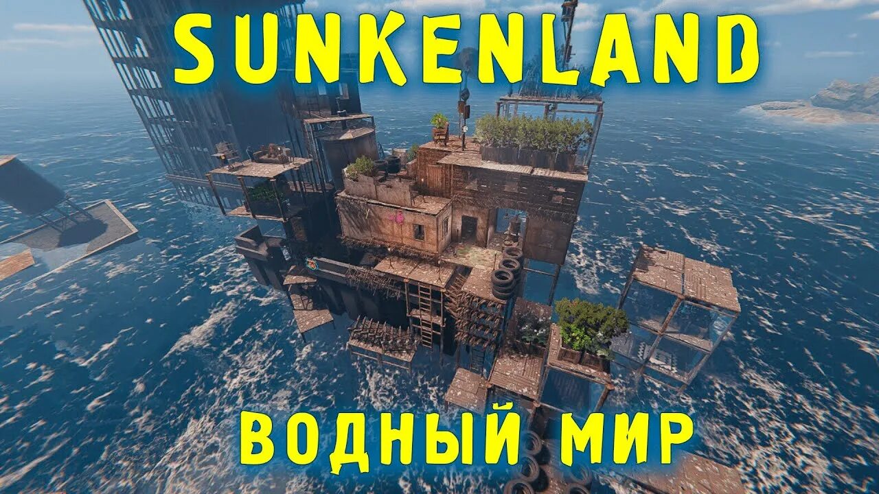 Sunkenland где найти чертежи Dnd world map, Fantasy map, Pathfinder maps