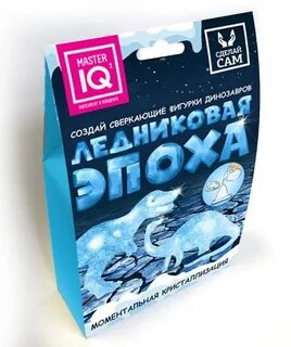 Наборы iq