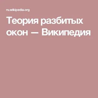 И другие подобные
