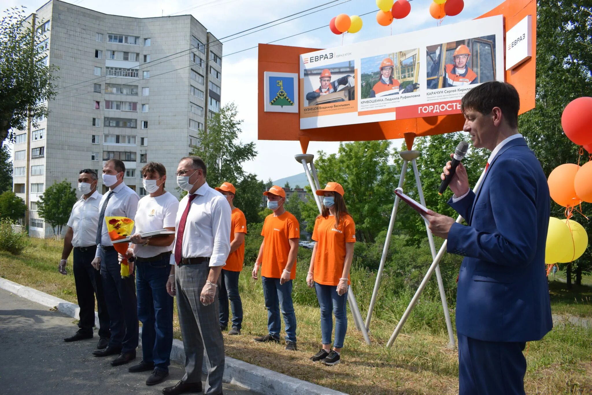 Команда горняков. Доска почета металлургов. Доска почета евраз шерегеш. Металлург качканар. День города качканар 2024.