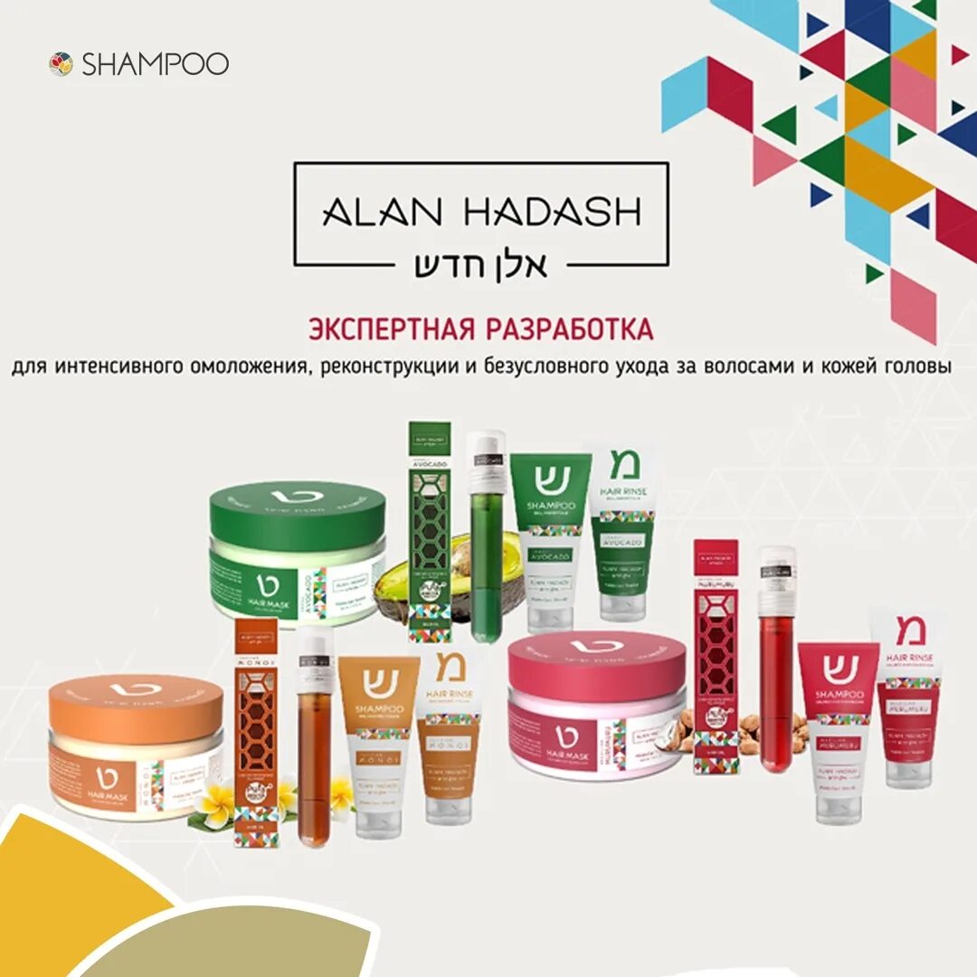 шампунь 63 интернет самара