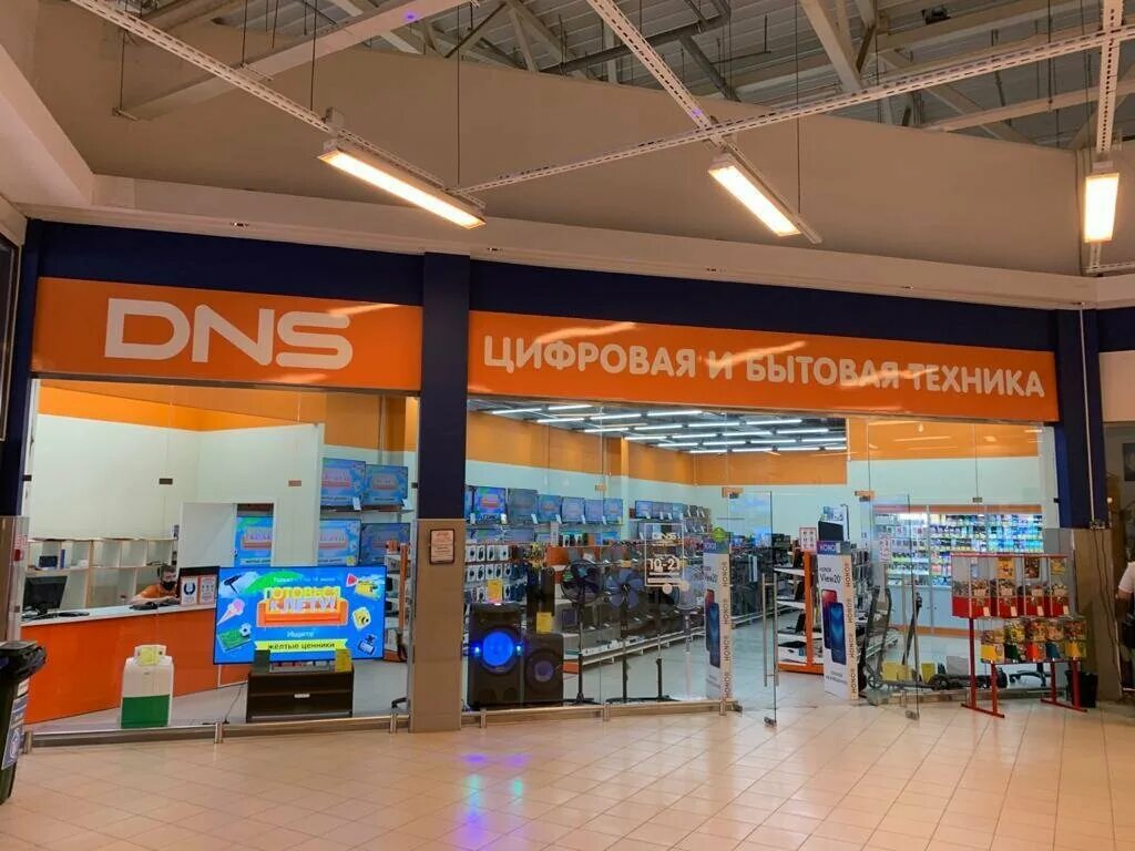 Днс родник. Днс челябинской. Сталеваров 60 днс челябинск. Днс челябинск. Днс чтз.