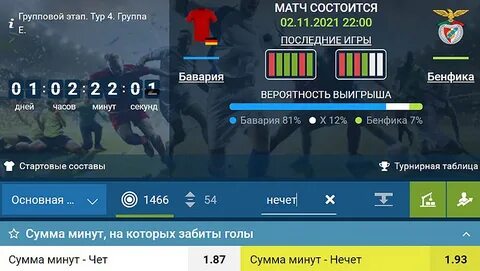 Сумм мин