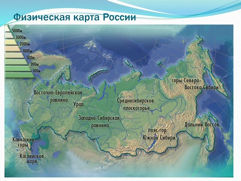 Где находится лет. Рельеф Восточной Сибири карта. Рельеф в России. Географическое положение России. Самая высокая точка России на карте.