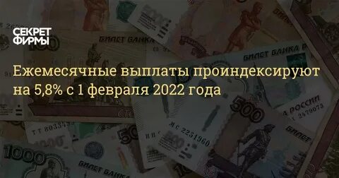 Кредит июль 2022 года
