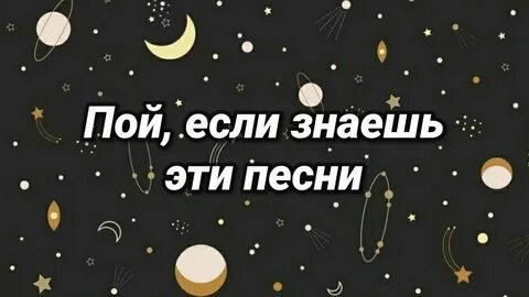 Песня это моя гамма