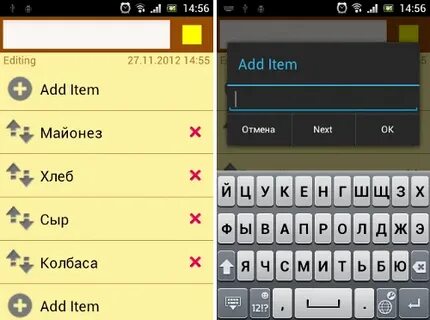 Как перенести заметки на новый телефон