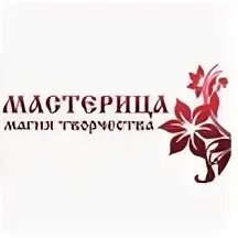 Мастерица пенза