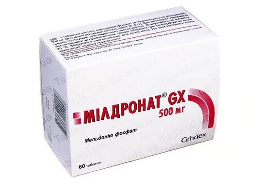 Милдронат аналоги препарата в таблетках. Милдронат 500 мг. милдронат gx. милдронат капс. 500мг №60. мельдоний 500.