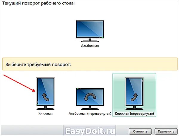 Обои Windows 10 remontka.pro