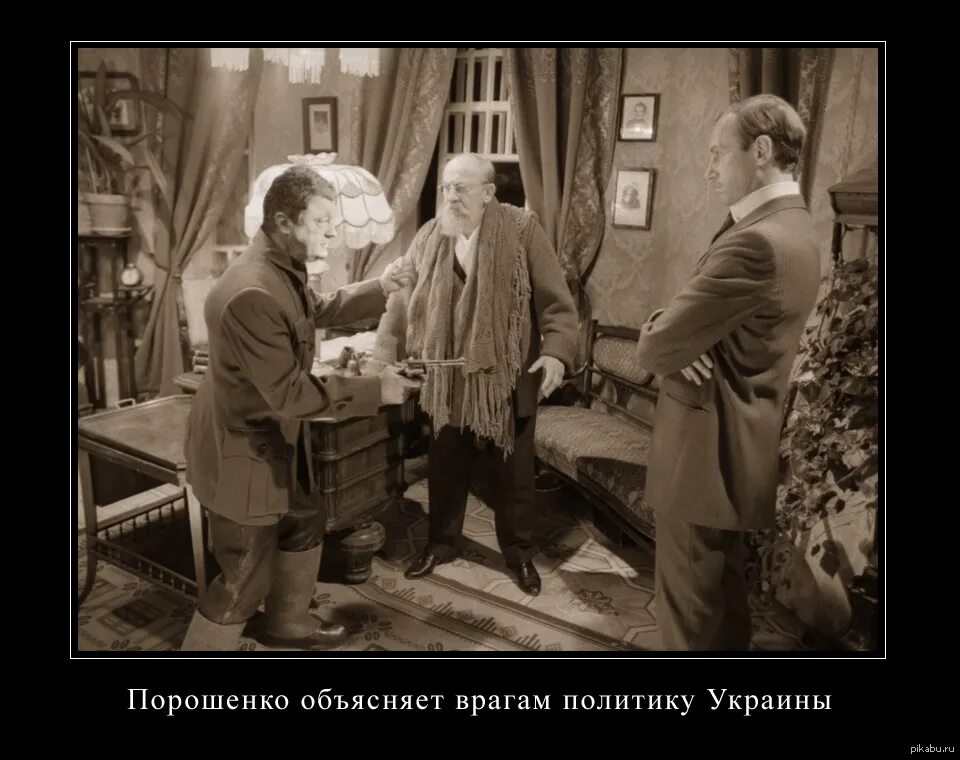 Конец собачьего сердца. Конец собачьего сердца