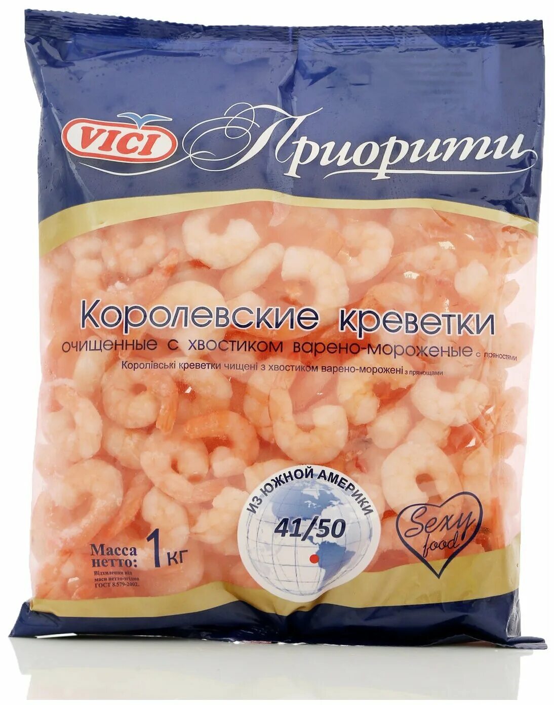 Креветки приорити Vici 41/50. Vici Королевские креветки 500 грамм 41/50. Королевские креветки очищенные с хвостиком в/м 41/50 Vici 1000г. Креветка Королевская, очищ. С хвостом, 41/50 с/м, 1кг.