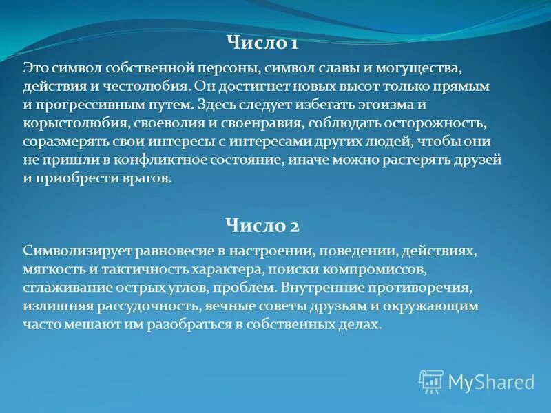 Прогресс картинки. Красивый фон бизнес. Своеволие это определение. Прогрессивный путь. Человек и государство.