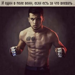 Один в поле воин тик ток ремикс