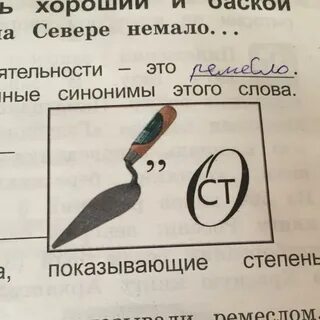 Загадка петра 1