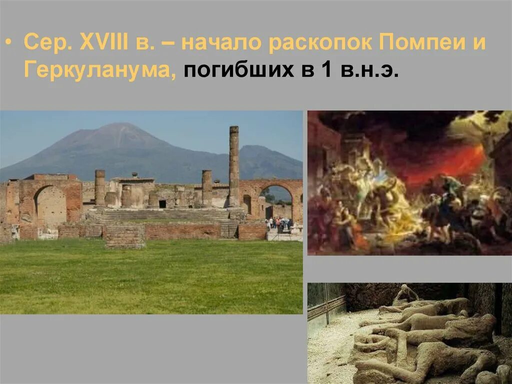 Кто воевал против секст помпей
