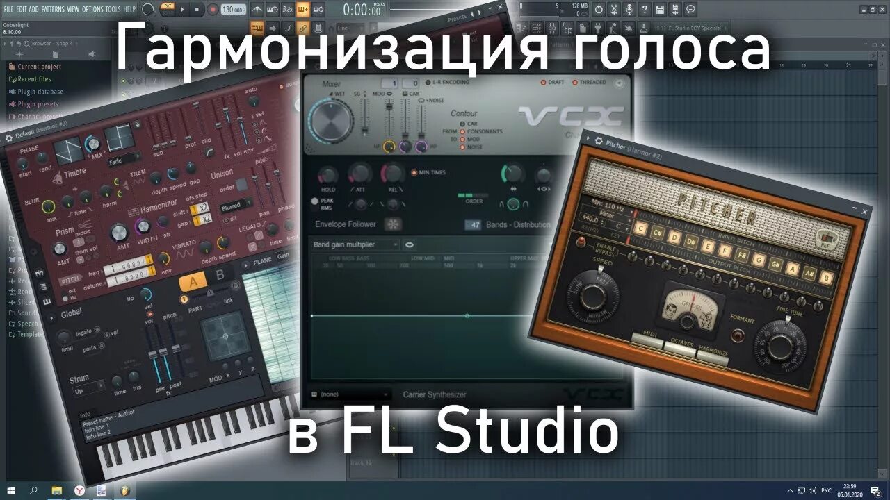 Плагины стандартные для вокала. Fresh air vst. Автотюн от waves. Maag eq4 vst. Плагины стандартные для вокала.