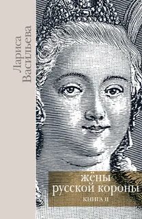 Аудиокнига вторая жена