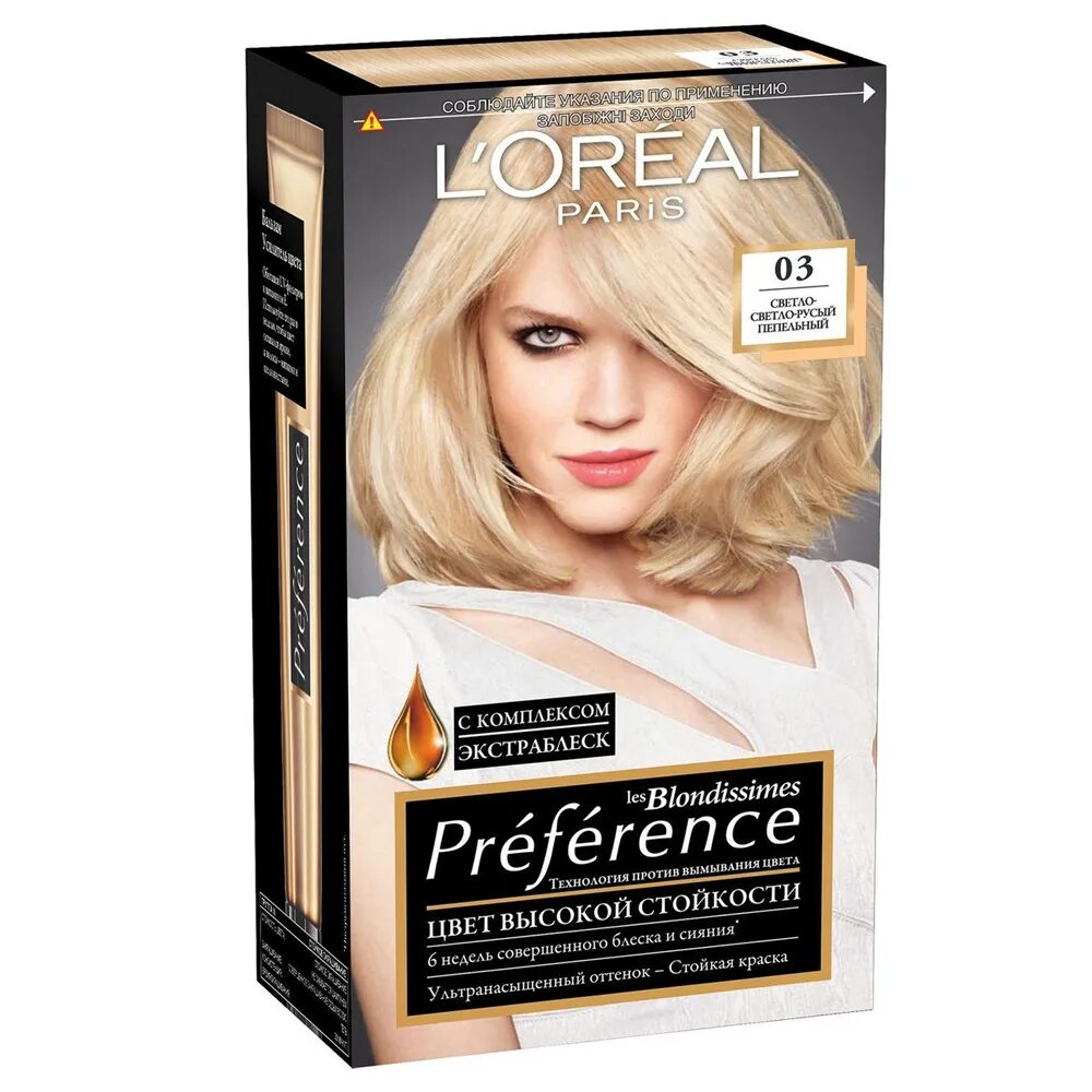 Loreal preference
