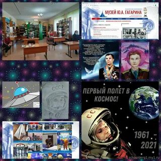 Отчет праздника день космонавтики
