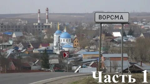 Погода в ворсме на 14 дней неделю