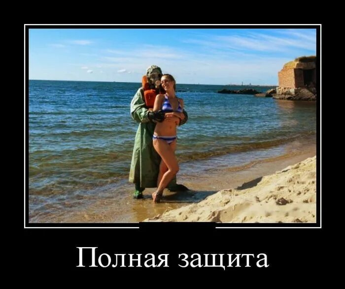 Жена отпускает мужа