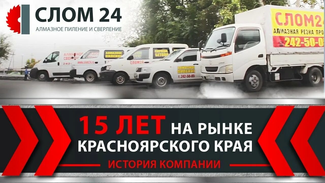 Слом 24. Слом 24. Mitsubishi service. Слом 24. Слом 24.
