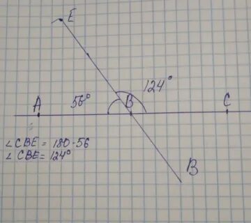 Развернутый угол разделен на 2