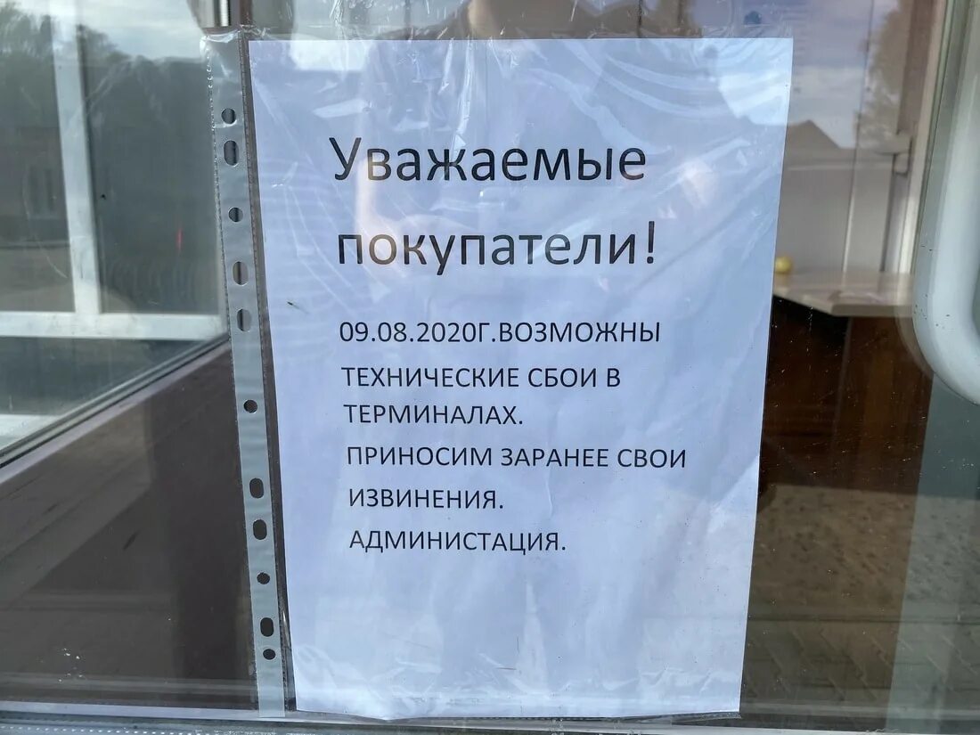 Почему отменят интернет