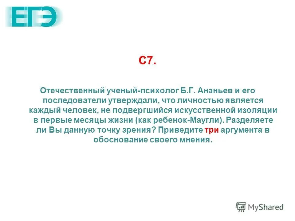 факты общественной жизни. личностью является каждый человек не подвергшийся. личностью является каждый человек не подвергшийся. характеристика достойный образ жизни 6 класс обществознание. каждый человек является личностью.
