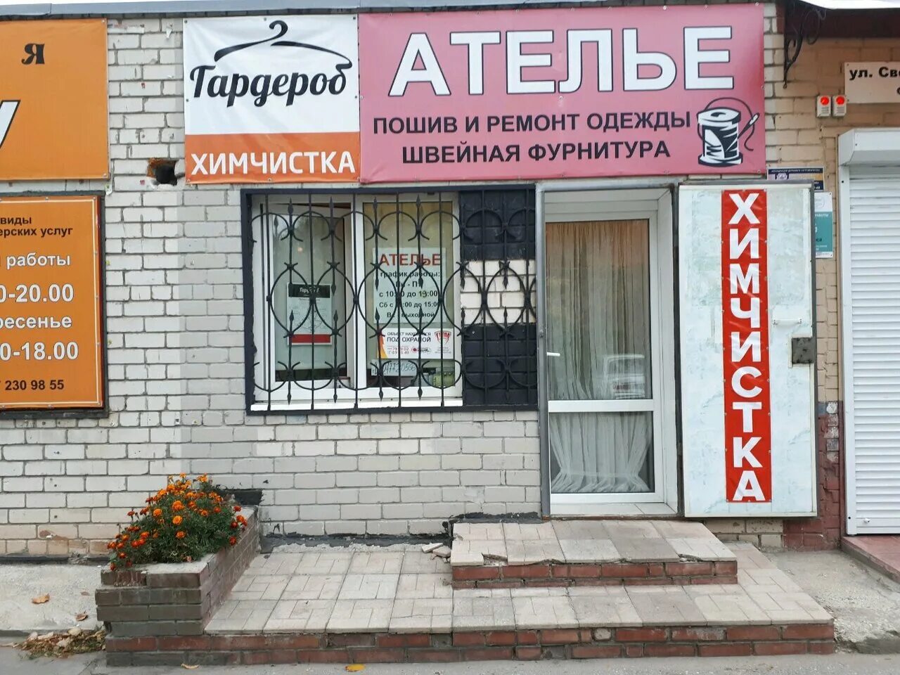 химчистка чисто лучисто нижний новгород. шкаф для приема химчистки. химчистка одежды. чистка одежды. химчистка одежды автозаводский.