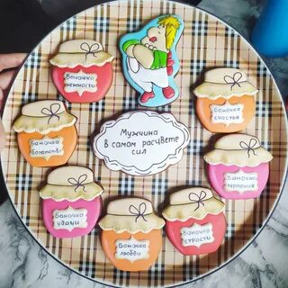Торт мужчине в самом расцвете сил