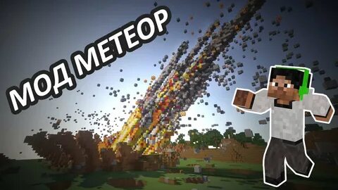 Обзор мода ютуб