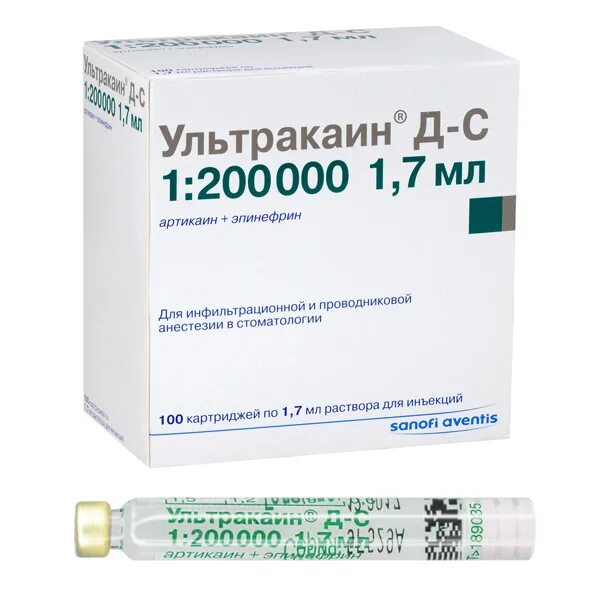 Ультракаин д-с р-р д/ин. 1,7 Мл картр. № 100. Ультракаин д-с 1,7 мл, 1:200000. Ультракаин ДС Р-Р Д/инъек 40 мг/мл +0,005 мг/мл амп 2 мл х10. Ультракаин ДС 1:200000 В ампулах. Ультракаин купить в москве