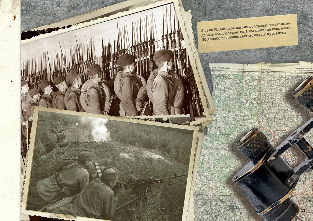 подольские курсанты год. подольские курсанты год. подольск училище подольских курсантов. подвиг подольских курсантов кратко. подольские курсанты год.