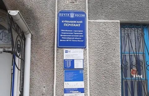 Куйбышева график работы