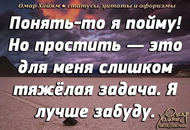 Фразу понял принял. Цитата с возрастом начинаешь понимать. С годами понимаешь цитаты. С годами начинает понимать картинки. Афоризмы я понял.