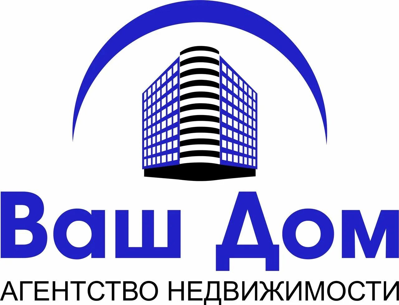 Агентства недвижимости ростова на дону сайты. Агентсво недвижимости. Логотип агентства недвижимости. Печать агентства недвижимости. Агентство недвижимости дом.