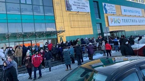 Трц рио тутаевское шоссе