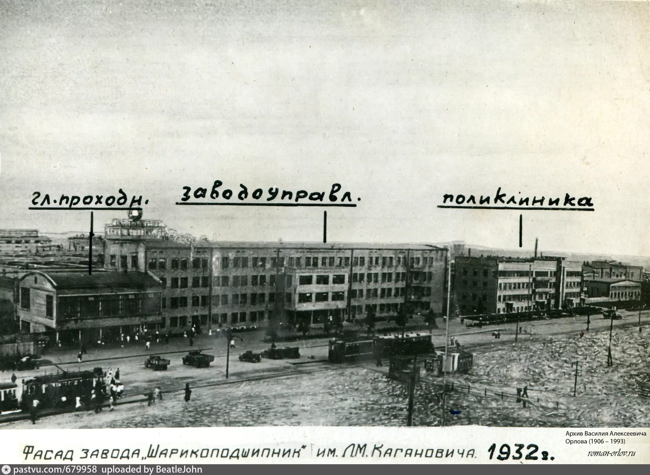 Подшипниковый завод 6 екатеринбург. Московский подшипниковый завод 1. 1 гпз москва. 1 гпз москва. 1 гпз подшипниковый завод москва.