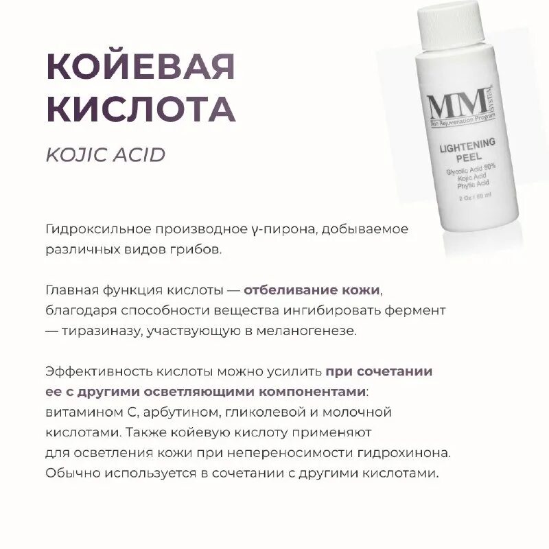 Как часто использовать кислоты для лица. Как часто использовать кислоты для лица. Вна кислоты для лица. Линейка косметики с кислотами. Гиалуроновая кислота в коже лица.