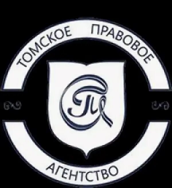 Транспортная логистика томск. Томский региональный инжиниринговый центр. Транспортная логистика томск логотип. Центр томск организация. Деловой центр томск в северске.