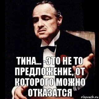 А ти н