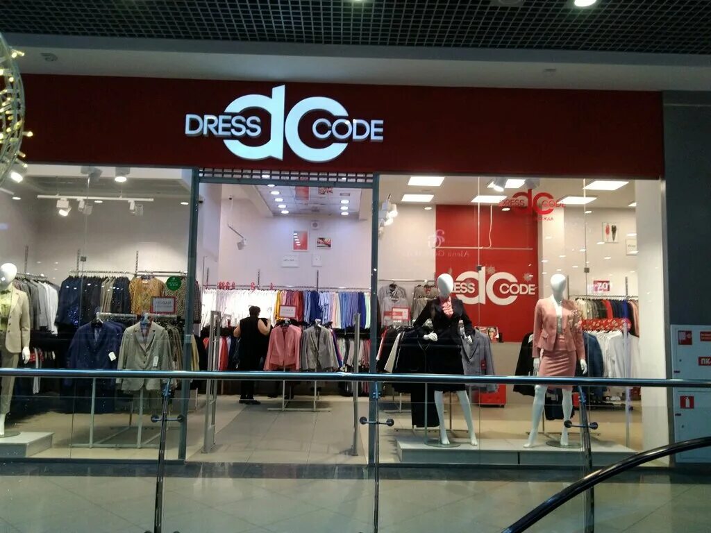 трц аэро парк брянск.