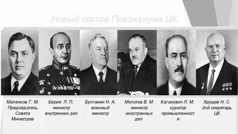 Сталин председатель цк кпсс