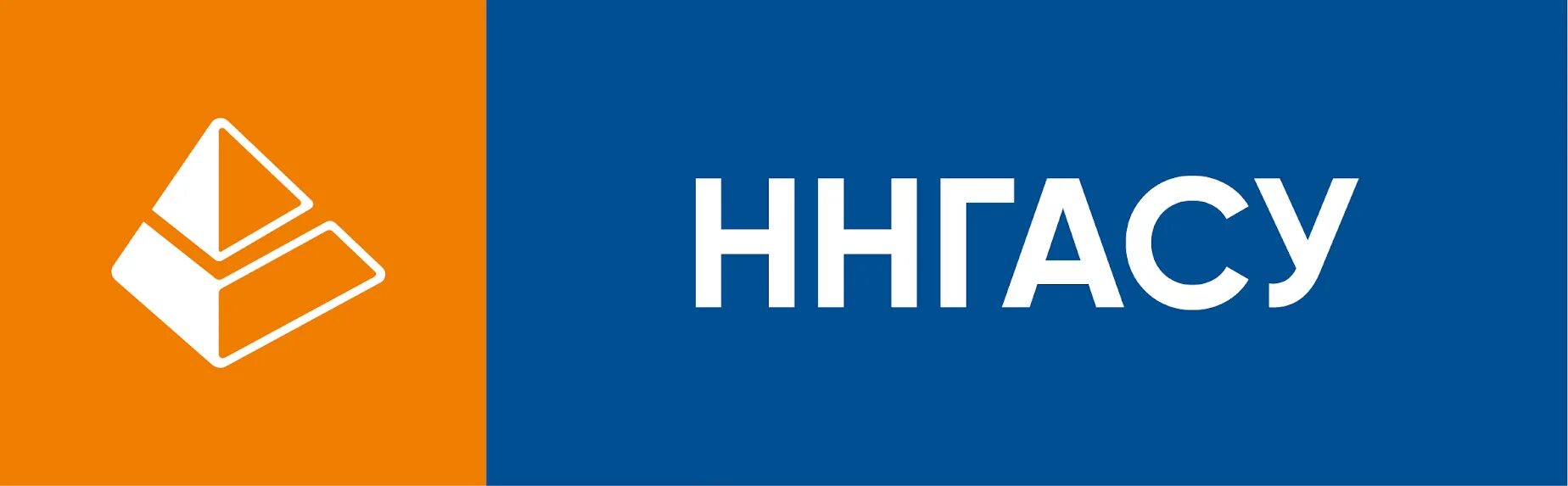 Ннгасу поступающие. Ннгасу. значок ннгасу. ннгасу нижегородский государственный. ннгасу эмблема вуза.