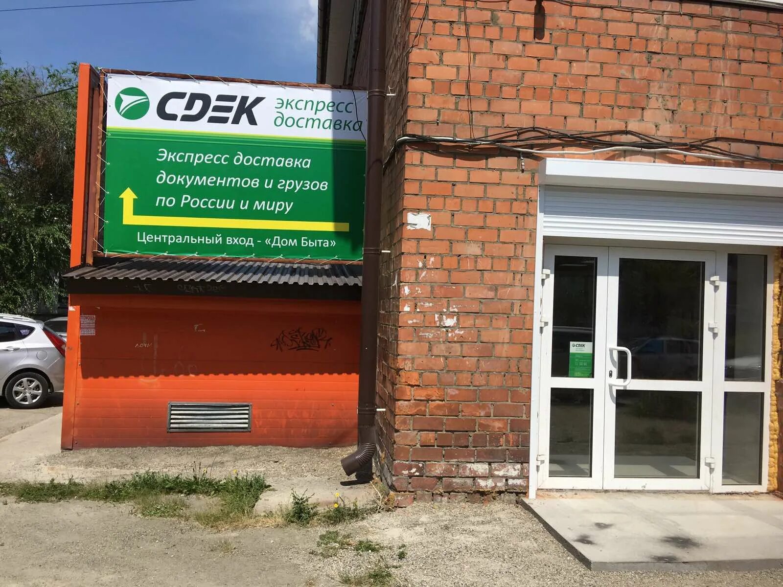 шелехов 30 квартал. 2 квартал шелехов. магазин кари в иркутске. шелехов 30 квартал. шелехов 30 квартал.