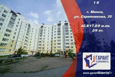 Скрипникова 10 городской архив